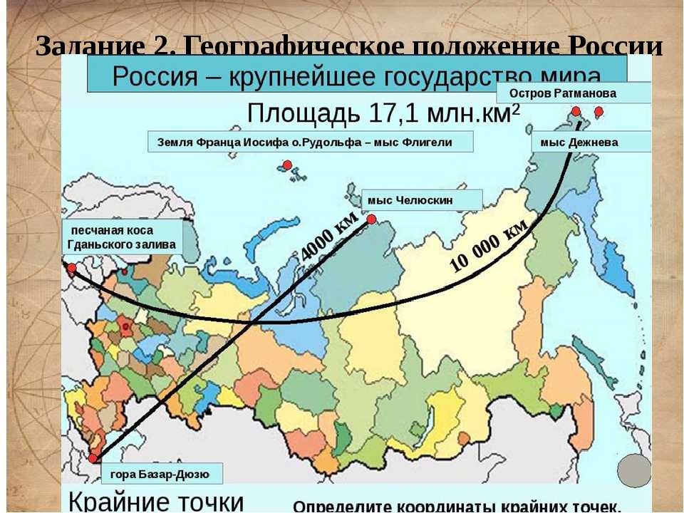 Где находится мыс челюскина на карте мира: Мыс Челюскина на карте России.  Фото, координаты, где находится, история, кто открыл — Транспортная  компания «Гранд Атлантис» — перевозка сборных грузов